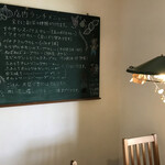 バナナカフェ - 