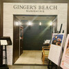 ジンジャーズビーチ サンシャイン