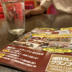 アロマズ オブ インディア - わくわくタイム。