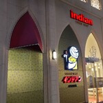 カレーショップ インデアン - 