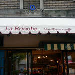 La Brioche - ☆外観の雰囲気はこちら(^^ゞ☆