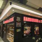 ハンバーガー&ステーキ BLA diner - たまに行くならこんな店は、ヨドバシカメラ梅田店のレストラン街にあり
思っていたよりも手軽のあの「神戸ビーフ」を使ったハンバーグが味わえる
ハンバーグ&ステーキ BLAダイナーヨドバシ梅田店です。