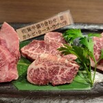 Saga Gyuu Yakiniku To Baniku Kichiemon - 