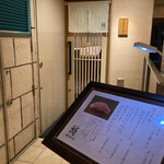 鮨 神戸まつもと - 