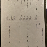 恵比寿 鮨 栞庵 やましろ - メニュー！