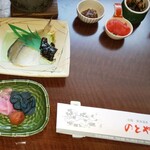 旅亭懐石 のとや - 