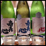 上野 寿司 個室 天通 - 