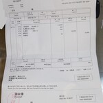 旅亭懐石 のとや - 