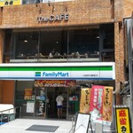 The CAFE - 外観