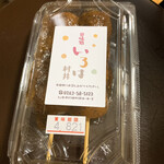 칸미도코로 이로하 - 개별 포장된 고헤이 단고