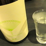 【2013年4月】新政「黄麹」-Aspergillus oryzae-まろやかテイスト。