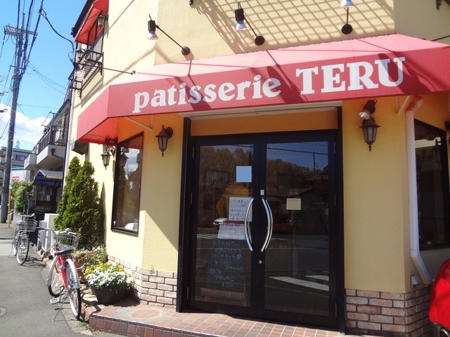 パティスリー テル Patisserie Teru 東大和市 ケーキ 食べログ