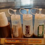 いきなりステーキ - 