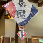 海鮮食堂 舟屋 - 