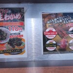 いきなりステーキ - 