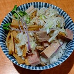 中華そば ながおか - 特製ミニ丼