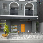 橦木町 しみず - 