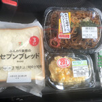 ヨークマート - 料理写真: