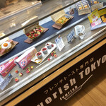 アイボリッシュ - 