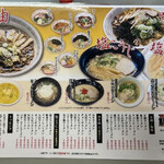 旭川大吉ラーメン - 