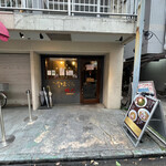 Ramen Yamaguchi Ratsushiki - 