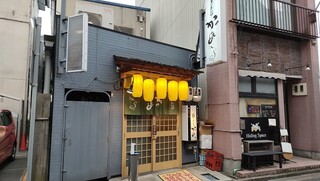 Maimonya Kappa - 店舗