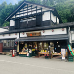 フルーツパーラー角館 さかい屋 - 