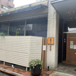 Yakitori Torisei - 