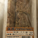 セイコーマート - 