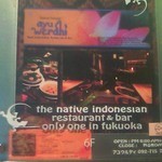 エルボラーチョなどの入ったお店の６階です