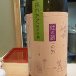 ら すとらあだ - 杜の蔵（2013.4.3）