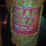 アユウルディ - インドネシアのお酒。お米をバナナの皮でまいて発酵させたお酒。トロピカルな匂いにメロメロ