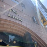 ビヤホールライオン - 