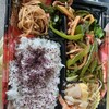 惣菜 彩 - チンジャオロース弁当
