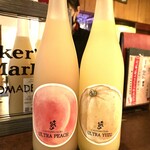 MAKER'S BAR MARCO PAGOT - ウルトラピーチ、ゆず　果実酒にも珍しくこだわりがあります。