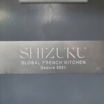 Global French Kitchen Shizuku - ロゴ