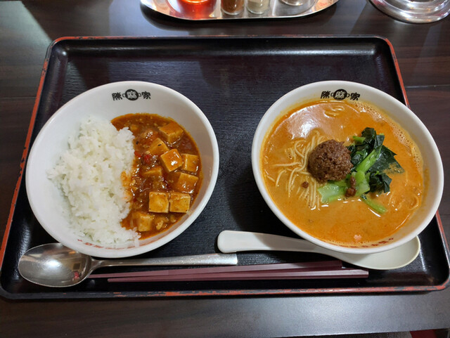 陳麻家 泉崎1丁目店>