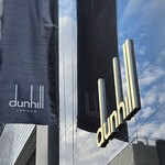 Dunhill BAR - 