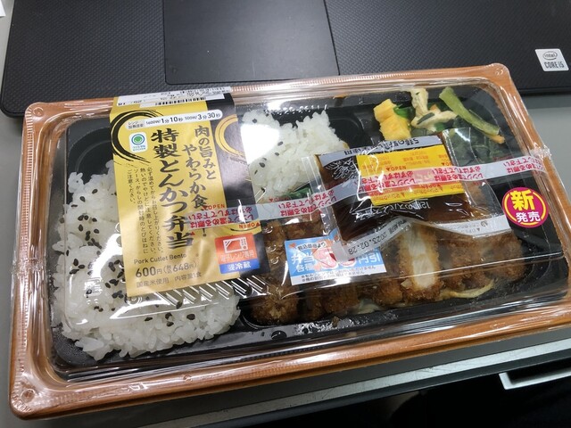 Family Mart Nakagawa Nishifukuya Ten