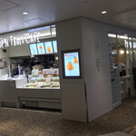 ポップンフルーツカフェ - 