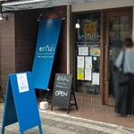 えりふじ - 食べ終わった出てくると並び列が、最後だと聞いて駆け付けてる人が多かった