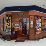サンマサラ　フジグラン東広島店 - 
