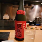 鮨 実紀 - 芋焼酎ソーダ割り、焼酎は日向焼酎 がんこ焼酎屋赤、宮崎県串間市寿海酒造