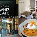 WHIZ CAFE - 