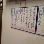 おぐろのまぐろ - その2