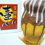 洋風笠間菓子グリュイエール - 笠間焼 壷バーム