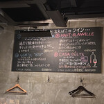 オレンジ - 日本では、ここでしか飲めないワインがありますよ