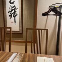 銀座　遠音近音 - 部屋内