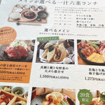 ちょうつがひ - 