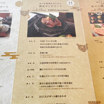 ちょうつがひ - 